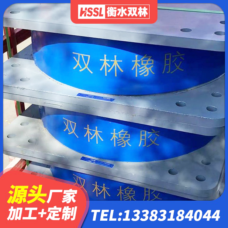 克什克腾旗LNR隔震支座1000 克什克腾旗橡胶隔震支座费用多少 克什克腾旗LNR橡胶支座D420 克什克腾旗LNR1200隔震橡胶支座生产厂家 - 第9张