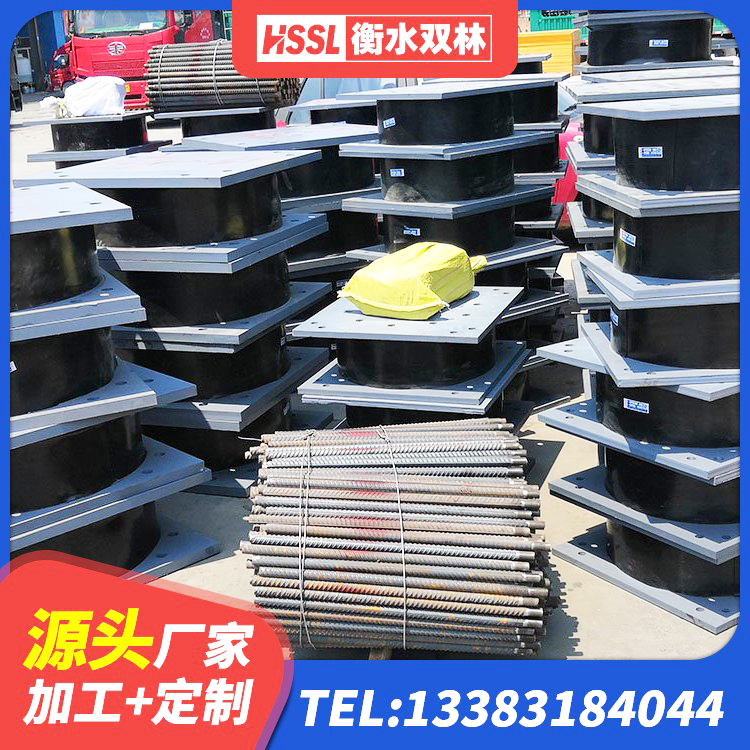 克什克腾旗建筑铅芯橡胶隔震支座厂商源头工厂 克什克腾旗建筑橡胶隔震支座LRB生产厂家 克什克腾旗建筑隔震支座LRB700生产厂家 克什克腾旗天然橡胶隔震支座(LNR)源头工厂 - 第1张