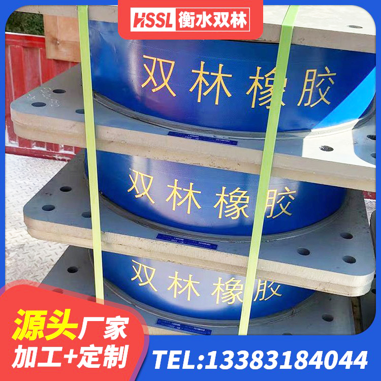 克什克腾旗建筑高阻尼抗震支座源头工厂 克什克腾旗HDR支座什么价格 克什克腾旗HDR800高阻尼橡胶支座源头工厂 克什克腾旗LNR800天然橡胶支座什么价格 - 第4张