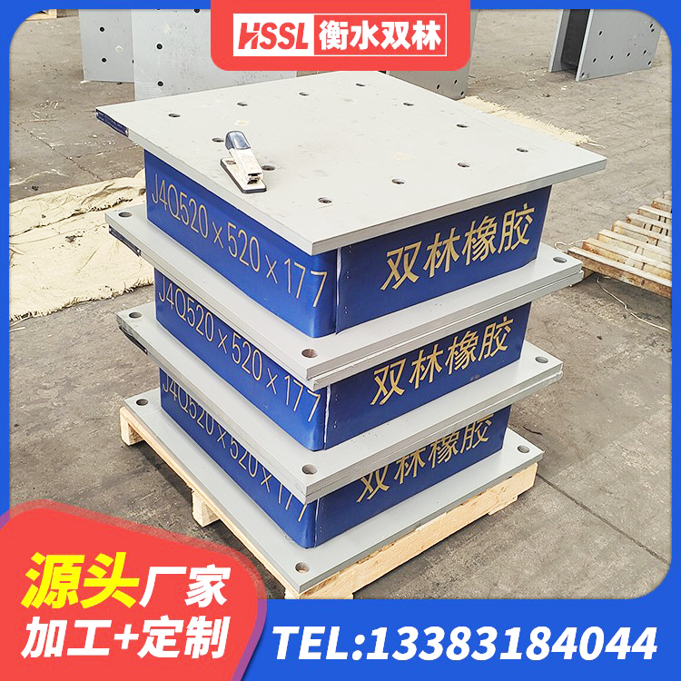 克什克腾旗水平力隔震支座 克什克腾旗LNR1100天然隔震支座源头工厂 克什克腾旗铅芯隔震支座(LRB)厂家 克什克腾旗建筑橡胶隔震支座的厂家 - 第3张