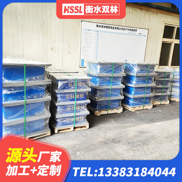 克什克腾旗LRB600铅芯支座厂家 克什克腾旗LNR900建筑隔震支座生产加工 克什克腾旗建筑橡胶隔震支座费用 克什克腾旗HDR高阻尼减隔震支座厂家 - 第4张