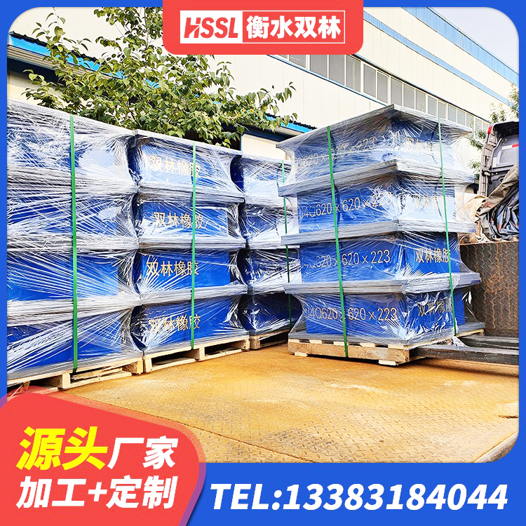 克什克腾旗较高阻尼减隔震支座 克什克腾旗LNR橡胶隔震支座900 克什克腾旗隔震支座1型生产厂家 克什克腾旗LNR系列支座厂家 - 第7张