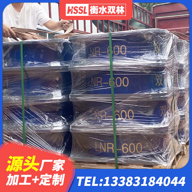 克什克腾旗减震支座什么价格 克什克腾旗LNR橡胶隔震支座价格 克什克腾旗叠层隔震橡胶支座价格 克什克腾旗LRB500铅芯支座生产厂家 - 第7张