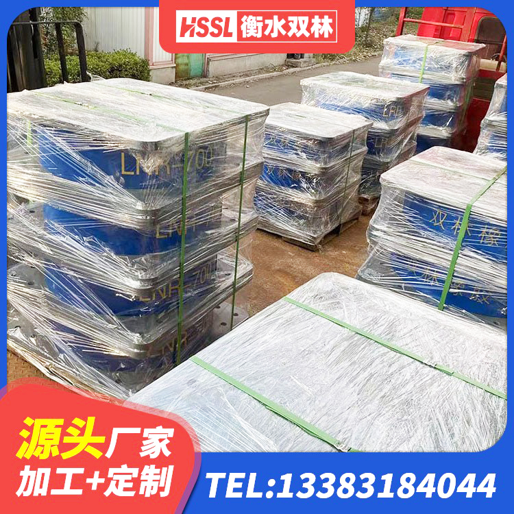 克什克腾旗天然隔震橡胶支座价格 克什克腾旗铅芯隔震橡胶隔震支座什么价格 克什克腾旗天然橡胶隔震支座LNR900厂家 克什克腾旗LNR600橡胶隔震支座生产加工 - 第4张