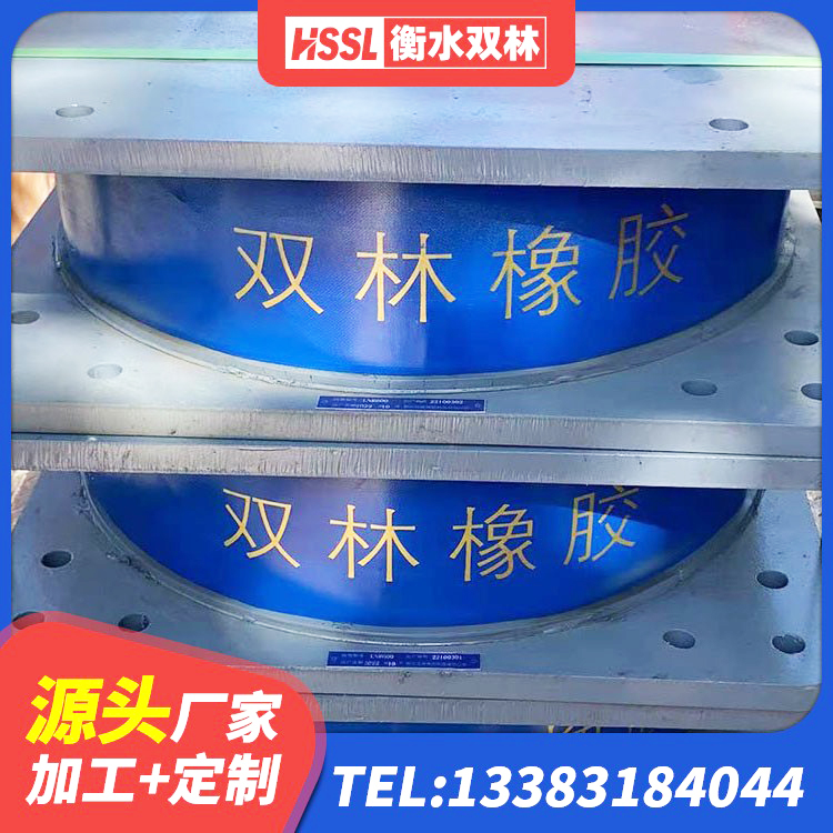 克什克腾旗LNR隔震支座1000 克什克腾旗橡胶隔震支座费用多少 克什克腾旗LNR橡胶支座D420 克什克腾旗LNR1200隔震橡胶支座生产厂家 - 第6张