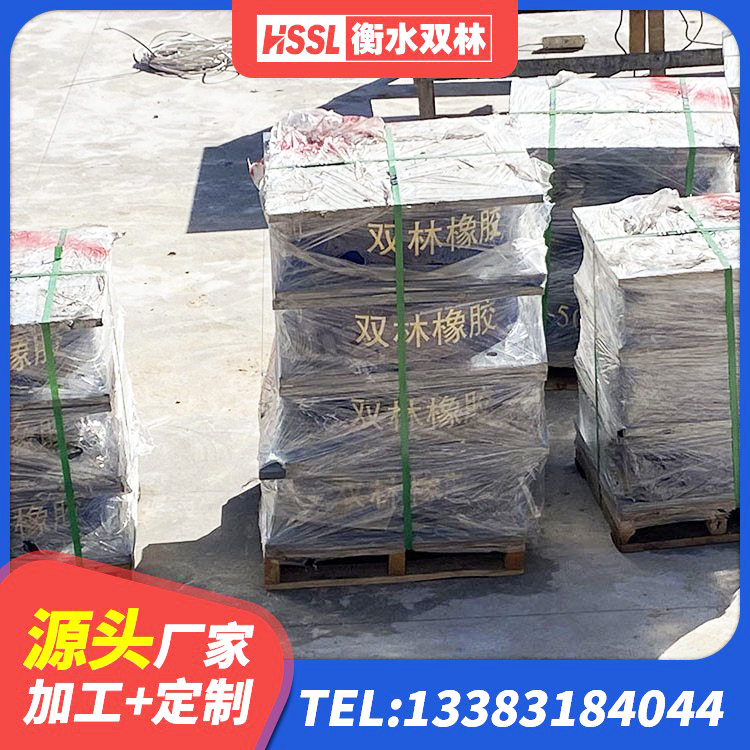 克什克腾旗建筑减橡胶隔震支座厂商 克什克腾旗高阻尼橡胶支座(HDR)什么价格 克什克腾旗LNR水平分散形橡胶隔震支座厂家 克什克腾旗天然橡胶隔震支座厂家电话 - 第4张