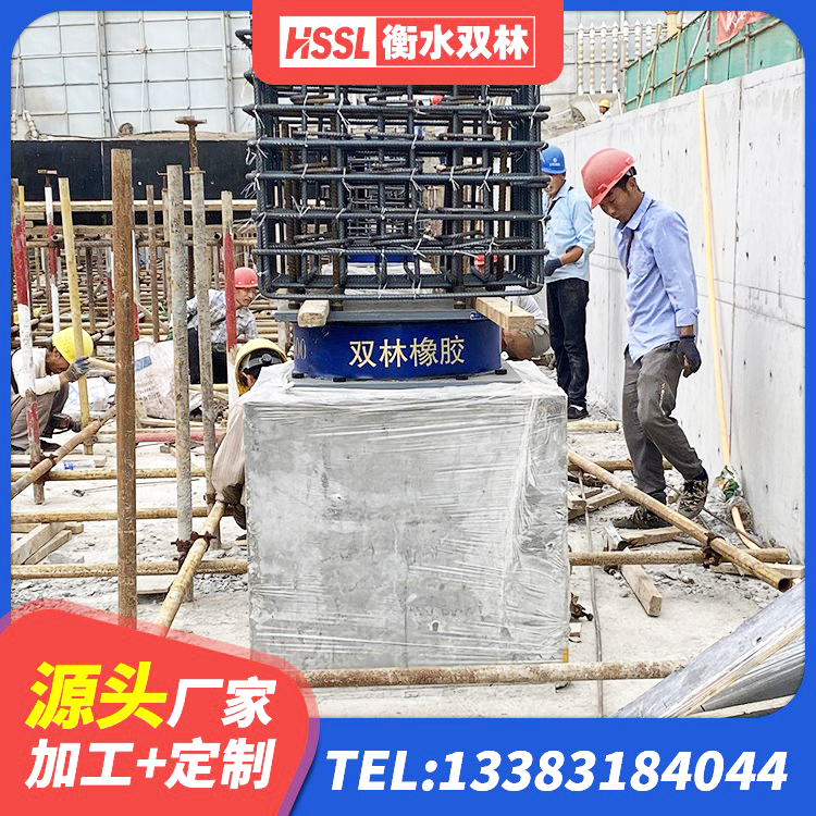 克什克腾旗建筑橡胶防震支座 克什克腾旗建筑减隔震支座源头工厂 克什克腾旗房建减隔震支座源头工厂 克什克腾旗LRB700铝芯橡胶隔震支座源头工厂 - 第5张