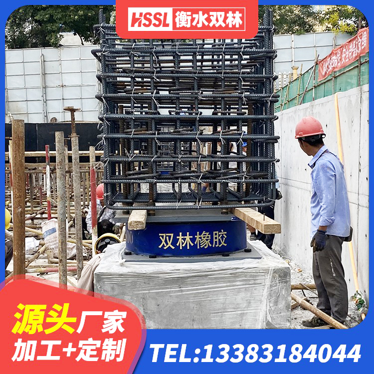 克什克腾旗LNR1000橡胶支座生产加工 克什克腾旗铅芯橡皮支座厂家电话 克什克腾旗铅芯型隔震支座LRB600生产厂家 克什克腾旗房建隔震层支座厂家 - 第1张