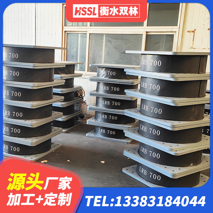 克什克腾旗建筑高阻尼抗震支座源头工厂 克什克腾旗HDR支座什么价格 克什克腾旗HDR800高阻尼橡胶支座源头工厂 克什克腾旗LNR800天然橡胶支座什么价格 - 第5张