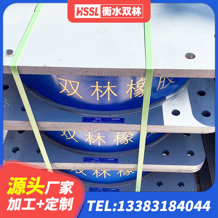 克什克腾旗建筑铅芯橡胶隔震支座厂商源头工厂 克什克腾旗建筑橡胶隔震支座LRB生产厂家 克什克腾旗建筑隔震支座LRB700生产厂家 克什克腾旗天然橡胶隔震支座(LNR)源头工厂 - 第3张