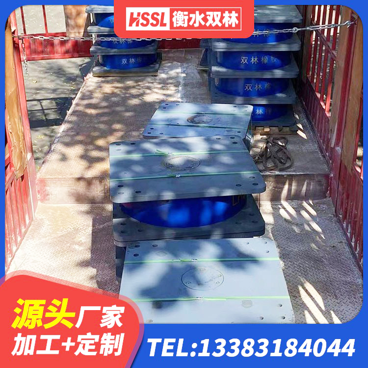 克什克腾旗建筑减橡胶隔震支座厂商 克什克腾旗高阻尼橡胶支座(HDR)什么价格 克什克腾旗LNR水平分散形橡胶隔震支座厂家 克什克腾旗天然橡胶隔震支座厂家电话 - 第5张