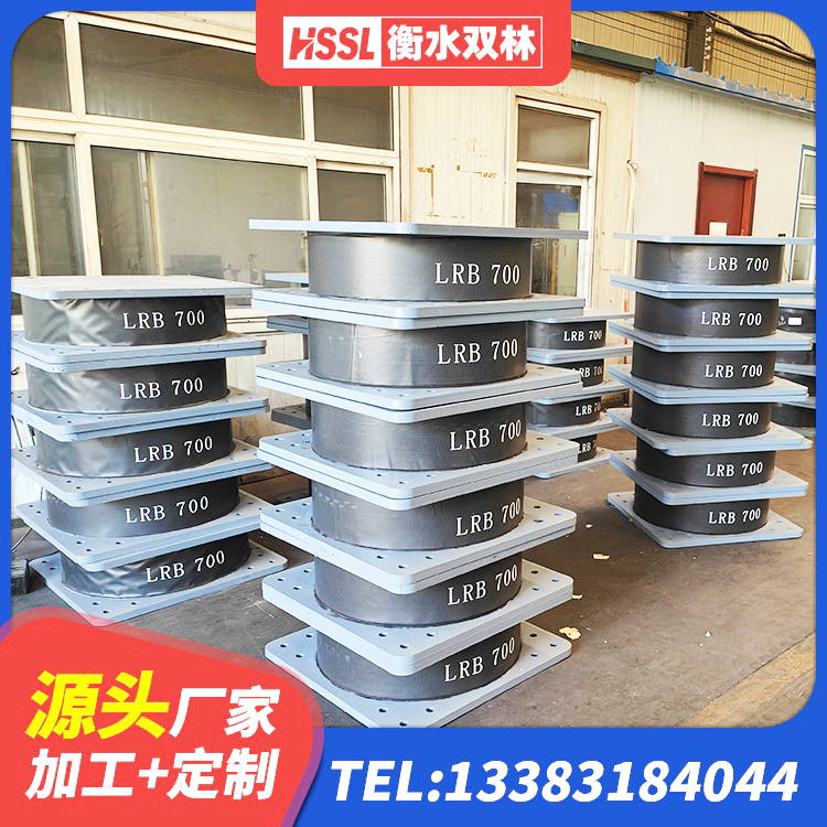 克什克腾旗建筑橡胶防震支座 克什克腾旗建筑减隔震支座源头工厂 克什克腾旗房建减隔震支座源头工厂 克什克腾旗LRB700铝芯橡胶隔震支座源头工厂 - 第3张