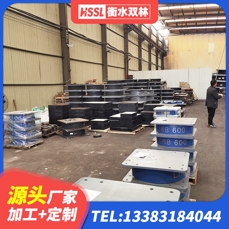 克什克腾旗建筑高阻尼抗震支座源头工厂 克什克腾旗HDR支座什么价格 克什克腾旗HDR800高阻尼橡胶支座源头工厂 克什克腾旗LNR800天然橡胶支座什么价格 - 第6张