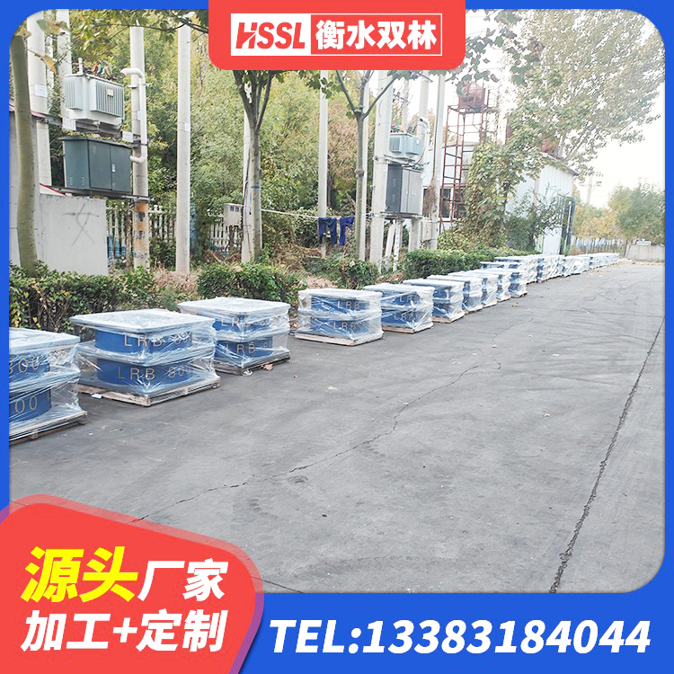 克什克腾旗LNR1000橡胶支座生产加工 克什克腾旗铅芯橡皮支座厂家电话 克什克腾旗铅芯型隔震支座LRB600生产厂家 克什克腾旗房建隔震层支座厂家 - 第2张
