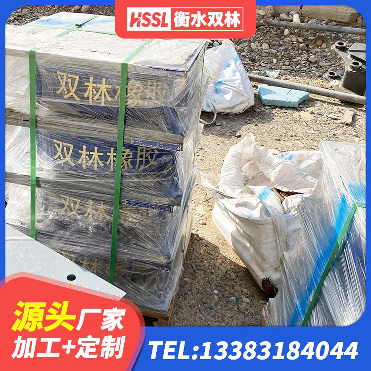 克什克腾旗建筑高阻尼抗震支座源头工厂 克什克腾旗HDR支座什么价格 克什克腾旗HDR800高阻尼橡胶支座源头工厂 克什克腾旗LNR800天然橡胶支座什么价格 - 第8张