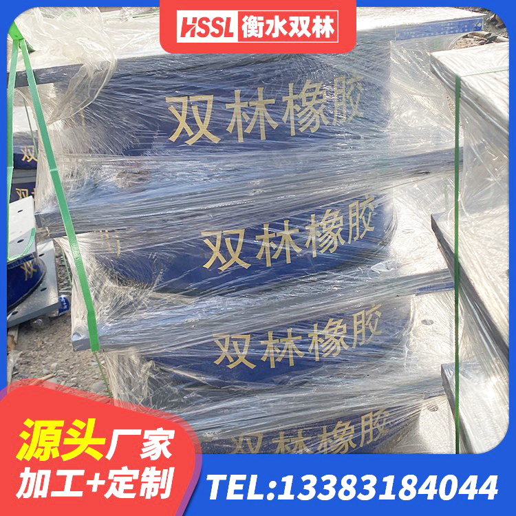 克什克腾旗建筑铅芯橡胶隔震支座厂商源头工厂 克什克腾旗建筑橡胶隔震支座LRB生产厂家 克什克腾旗建筑隔震支座LRB700生产厂家 克什克腾旗天然橡胶隔震支座(LNR)源头工厂 - 第6张