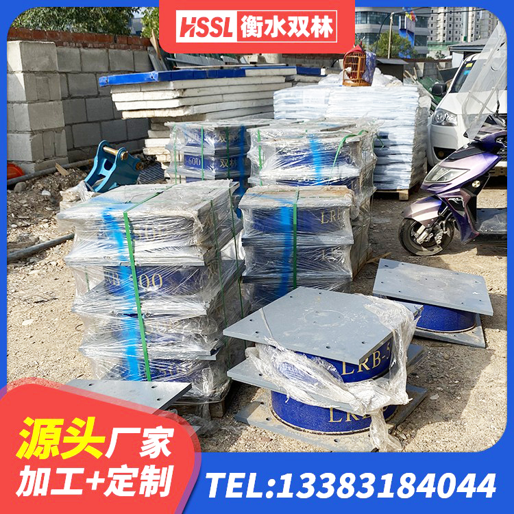 克什克腾旗房屋建筑隔震支座厂家电话 克什克腾旗隔震支座制造商源头工厂 克什克腾旗建筑结构隔震橡胶支座生产厂家 克什克腾旗水平分散力隔震支座厂家 - 第4张